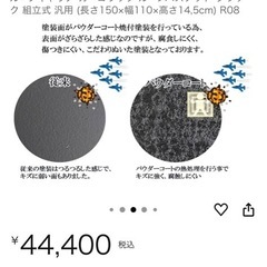 ルーフラックの画像
