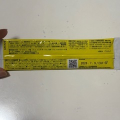 【新品・未開封】日清　トリプルバリア　レモン味　1本
の画像