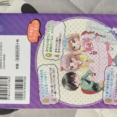 心理ゲーム大じてん　本の画像