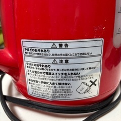 ポットの画像