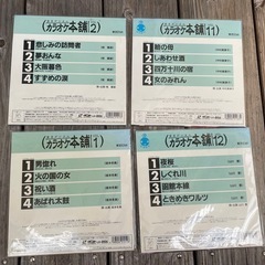 カラオケ本舗 レーザーディスク 1-12の画像