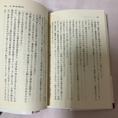 隣はシリアルキラーの画像