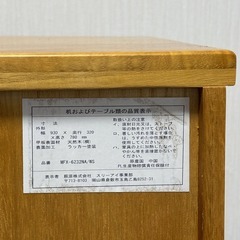 リビングチェストの画像