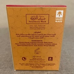 Abdul Samad Al Qurashi 香水の画像