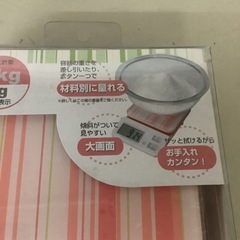DRETEC　　クリスタルスケール2キロ　　リサイクルショップ宮崎屋　佐土原店　25.10.12Fの画像
