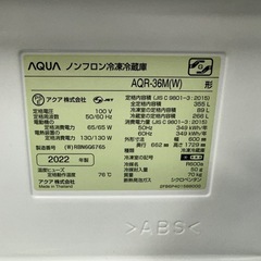 59○送料設置無料　22年製　アクア大型冷蔵庫　355L  洗濯機の画像