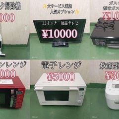 59○送料設置無料　22年製　アクア大型冷蔵庫　355L  洗濯機の画像