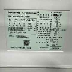 60○送料設置無料　19年製　Panasonic大型冷蔵庫　450L  洗濯機の画像