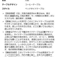 コーヒーテーブル　サイドテーブル　白色の画像