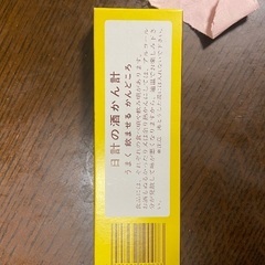 新品日本酒おちょこ、おかん、酒かん計セット　キャンプの画像