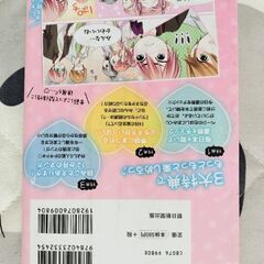 かわいいおしゃれ　本の画像