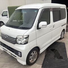 平成26年　アトレーワゴンカスタム　RS　ltd　車検2年付の画像