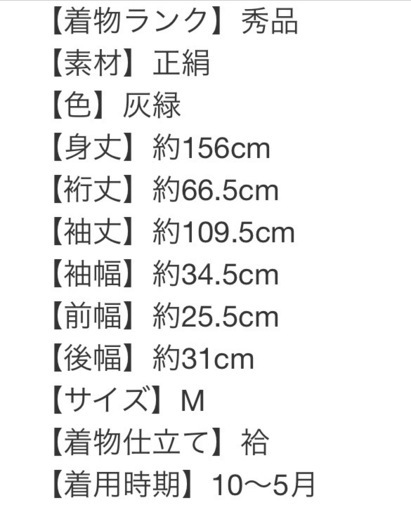 振袖フルセット