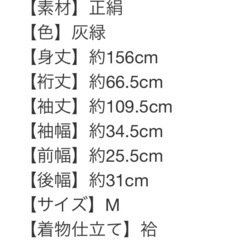 振袖フルセットの画像
