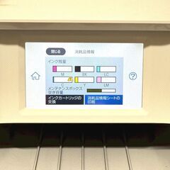 エプソン/EPSON プリンターEP-883AW 2021年製 カラリオ 複合機の画像