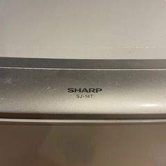 冷蔵庫(一人暮らし向け)SJ-14T/SHARPの画像