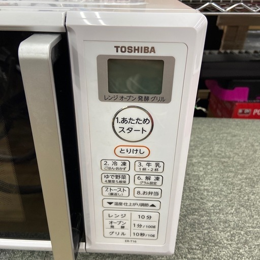 TOSHIBA 電子レンジ【リサイクルフカツ岡崎倉庫店】251012SM-11の通販 