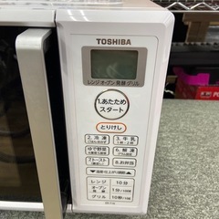 TOSHIBA 電子レンジ【リサイクルフカツ岡崎倉庫店】251012SM-11の画像