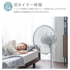 【節電対策】 アイリスオーヤマ 扇風機 首振り リモコン付 風量3段階 タイマー機能付き 換気 リビング扇 ホワイト PF-M302RA-Wの画像