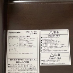 【美品】パナソニック 家具調トイレ「座楽」PN-L23406の画像