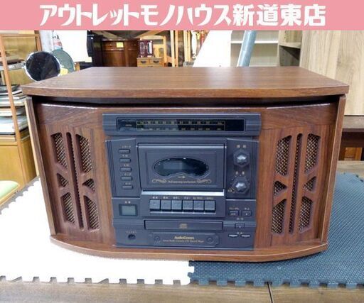 一部ジャンク扱い品 オーム電気 木製 レコードプレーヤー付きコンポ ラジオ CD カセット RCD-3440 レトロ アンティーク調 札幌市東区 新道東店