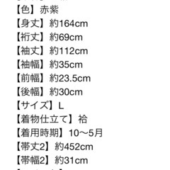 振袖フルセットの画像