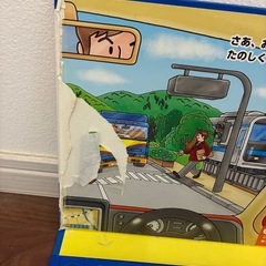 たのしいのりものえほんの画像