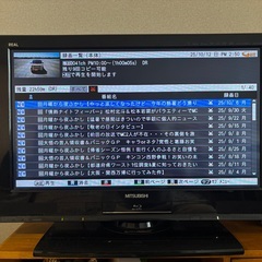 ブルーレイが見れて番組録画もできます。の画像
