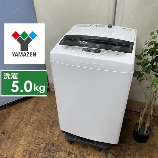 R486 ☀️ YAMAZEN 洗濯機（洗濯5.0㎏) 21年製 YWMA-50 ⭐ 動作確認済 ⭐ クリーニング済