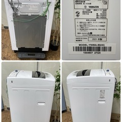R486 ☀️ YAMAZEN 洗濯機（洗濯5.0㎏) 21年製 YWMA-50 ⭐ 動作確認済 ⭐ クリーニング済の画像