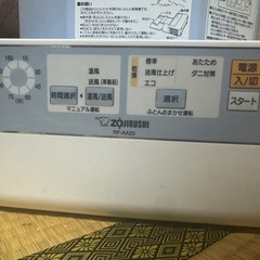RF-AA2020‼️ふとん乾燥機‼️
10/13午前までの取引‼️の画像