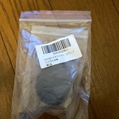 【新品み未使用品】ワイパーレスキットの画像