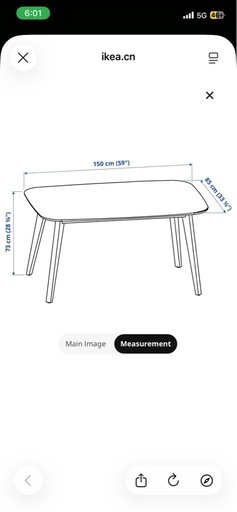 【美品】IKEA NORDMYRA テーブル 150×85cm／引っ越しのため格安で！