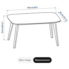 【美品】IKEA NORDMYRA テーブル 150×85cm／引っ越しのため格安で！の画像