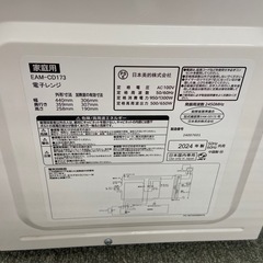 日本美的 電子レンジ【リサイクルフカツ岡崎倉庫店】251012SM-12の画像
