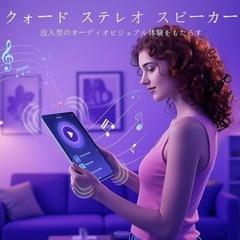 【新品未使用】タブレット 11インチ Android 14 12GB RAM + 128GB 取扱説明書付 の画像