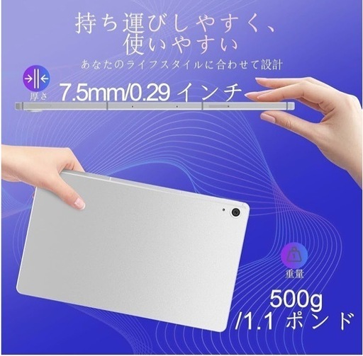 【新品未使用】タブレット 11インチ Android 14 12GB RAM + 128GB 取扱説明書付 