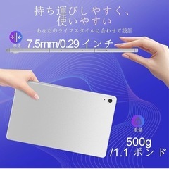 【新品未使用】タブレット 11インチ Android 14 12GB RAM + 128GB 取扱説明書付 の画像