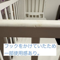 【ベビーベッド】そいねーる3【130cmまで使用可】の画像