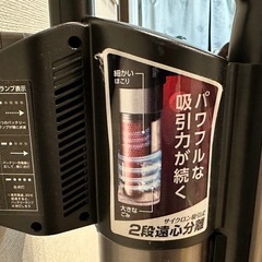 コードレス掃除機の画像