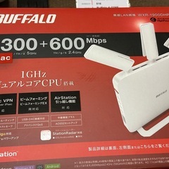 Wi-Fiルーター　バッファローWXR-1900DHPの画像