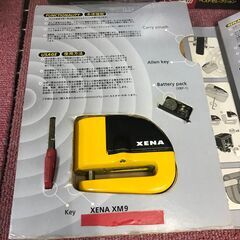 リサイクルショップどりーむ鹿大前店　No.2901　ディスクロック　防犯　中古品の画像