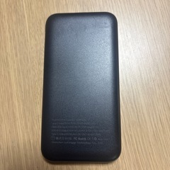 新品未使用PSEモバイルバッテリーの画像