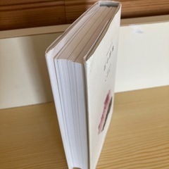 まとめて半額♪石の辞典の画像