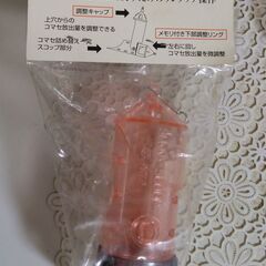 サビキ用の撒き餌カゴ（下）と（上）計１４点の画像