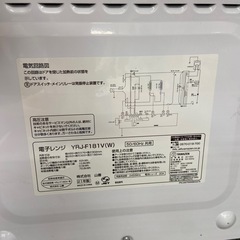 山善 電子レンジ【リサイクルフカツ岡崎倉庫店】251012SM-13の画像