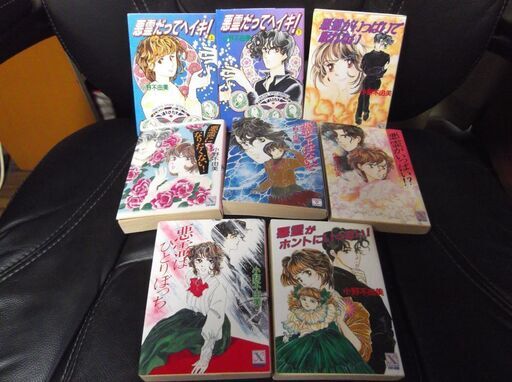 希少品！レア！初版★悪霊シリーズ ◆8冊◆小野不由美