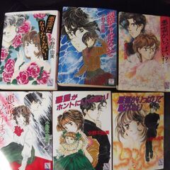 希少品！レア！初版★悪霊シリーズ ◆8冊◆小野不由美の画像
