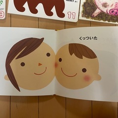 だるまさんが　おつきさまこんばんは　くっついた　絵本　総額6400円分の画像
