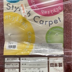 カーペット8畳用 ろーすローズの画像